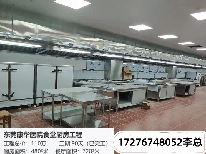 工程案例